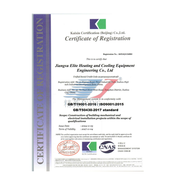 GB/T50430--質(zhì)量管理體系認(rèn)證證書(英文)